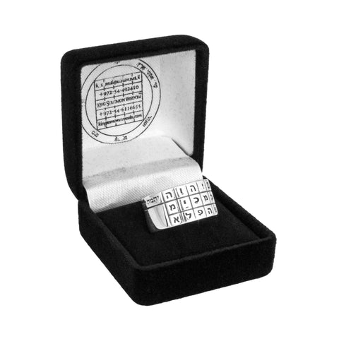 Unconditional Love Kabbalah Ring by King Solomon Wisdom Silver 925 (6-13 sizes)