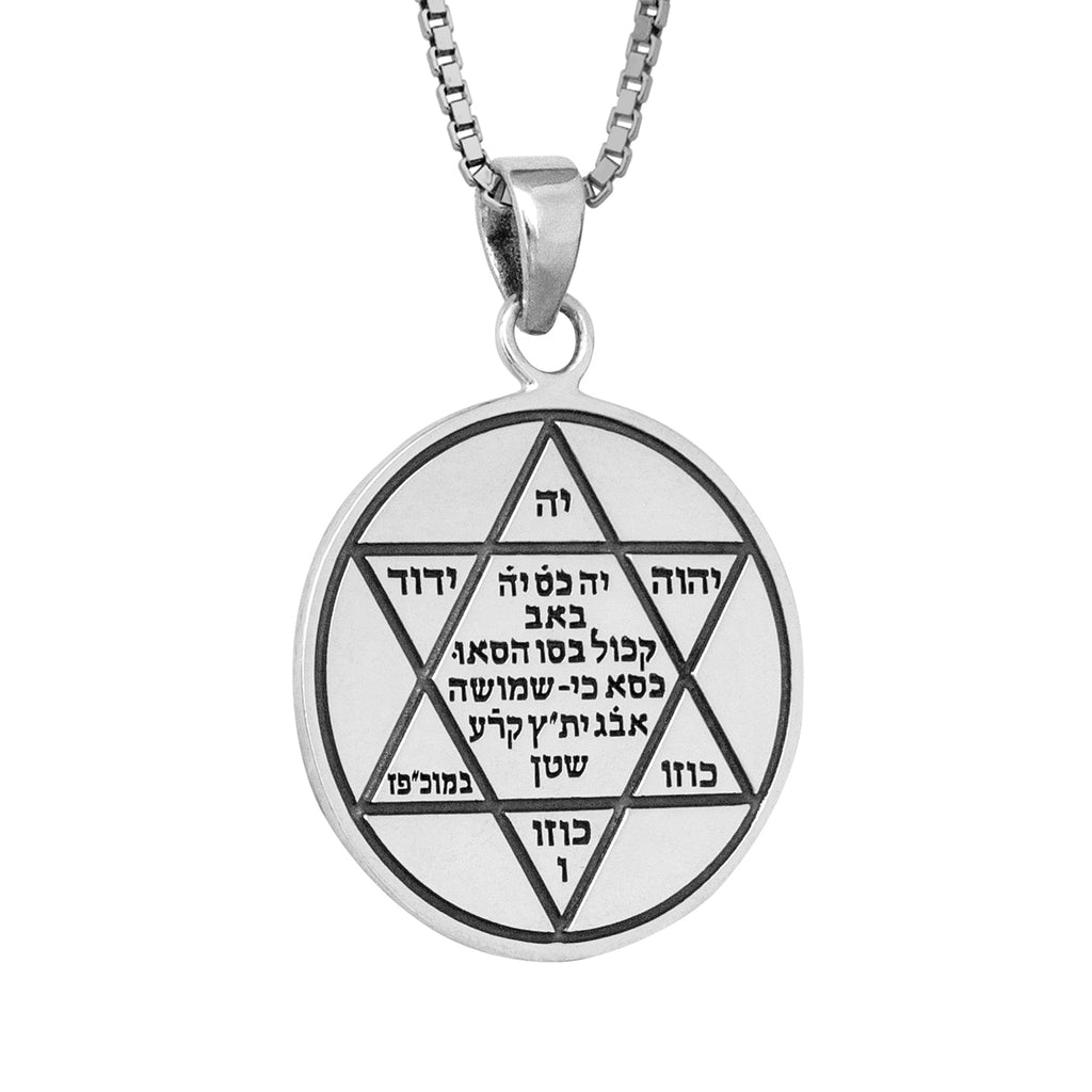 The Star of David Amulet Kabbalah Pendant Magen David by King Solomon, Silver 925