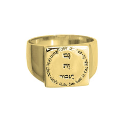 Kabbalah Blessing King Solomon Ring “Gam Zeh Ya’avor”-