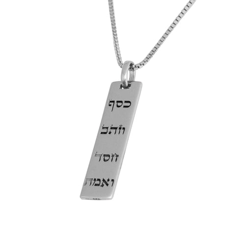Amulet of Kabbalah "Blessing of Rabbi Nachman" Pendant from Silver 925