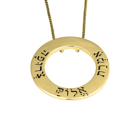 Pendant Amulet of Kabbalah "Imrat of the Tsrofa block" from Silver 925