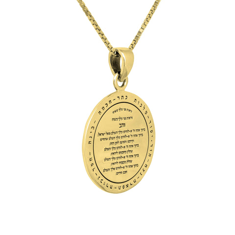Amulet of Redemption Double Sided Kabbalah Pendant from Sterling Silver 925