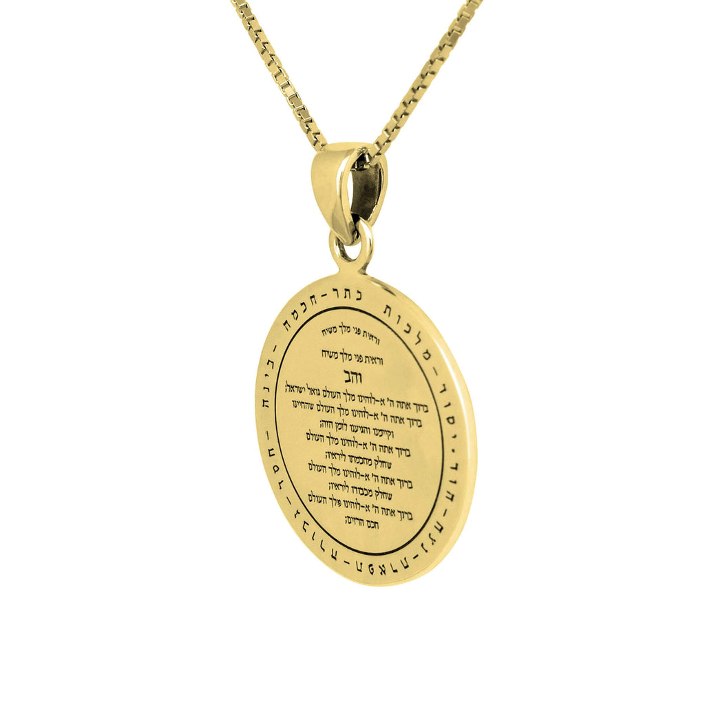 Amulet of Redemption Double Sided Kabbalah Pendant from Sterling Silver 925