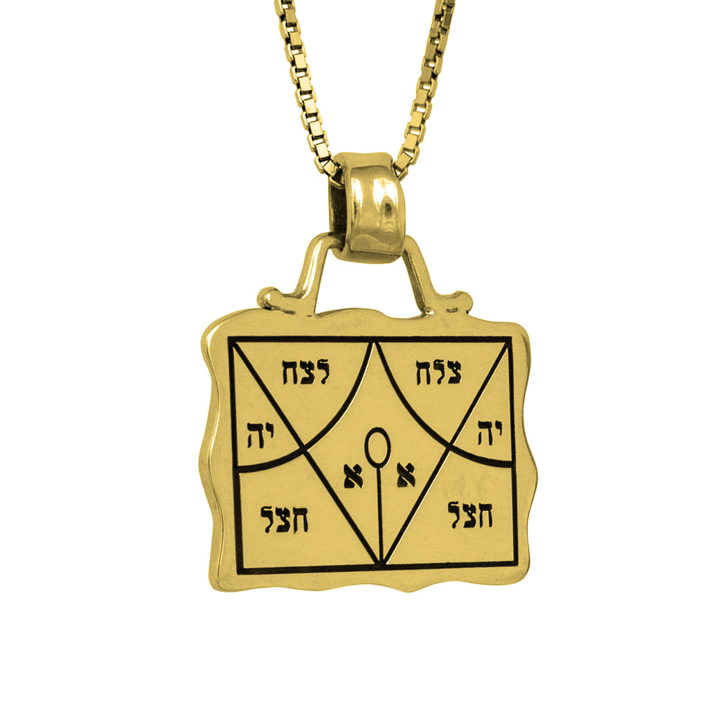Rasiel the Angel's Success Amulet Pentacle King Solomon Talisman Silver 925 - Holy Land Store