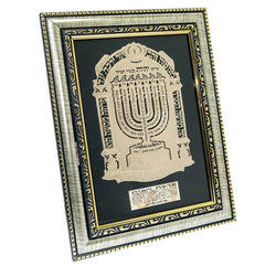 Home Blessing in Hebrew with Gold Image Menorah and Wooden Frame Home Decor 9