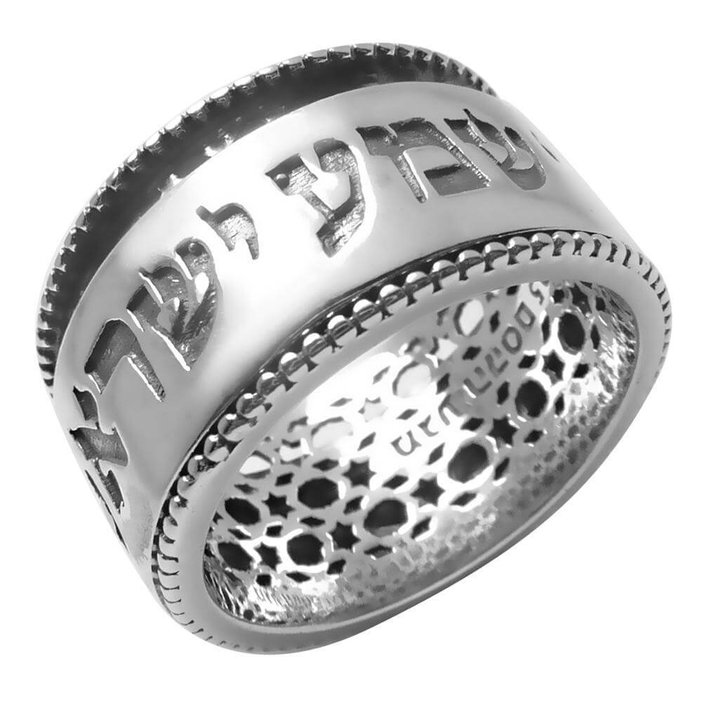 Israel Rotating Ring w/ Jewish Prayer Judaica Kabbalah Handmade Amulet Silver 925