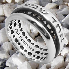 Rotating Ring w/ Jewish Prayer Kabbalah Shema Israel Handmade Talisman Silver 925