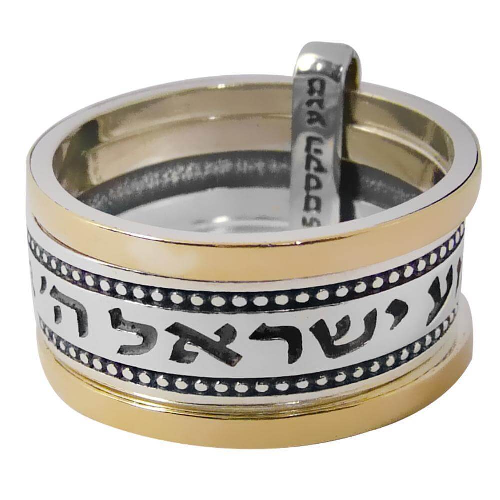 Jerusalem Rotating Ring w/ Jewish Prayer Silver 925 Gold 9K Shema Judaica Amulet