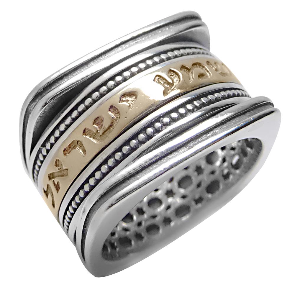 Rotating Ring w/ Jewish Prayer Shema Israel Handmade Talisman Silver 925 Gold 9K