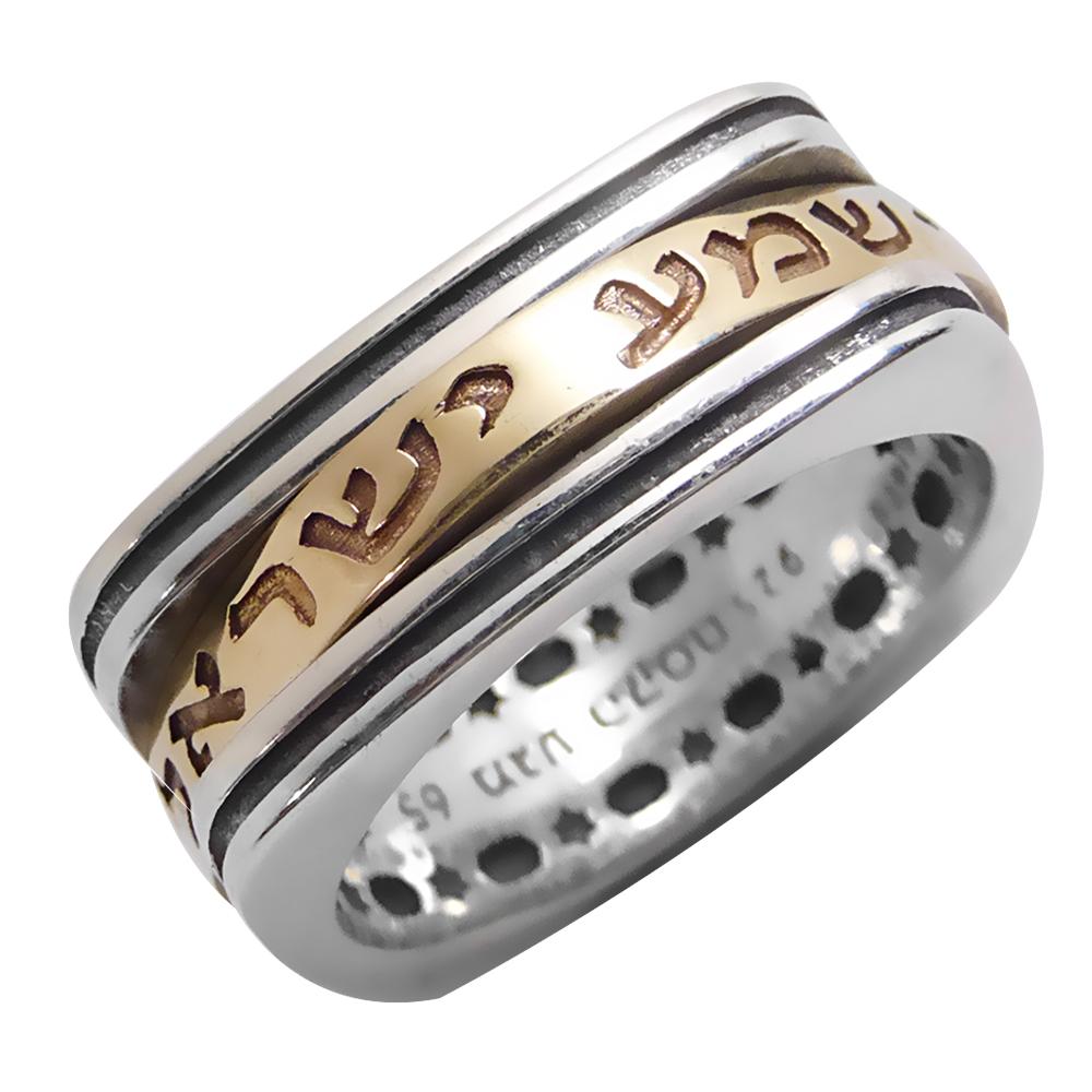 Rotating Ring w/ Jewish Prayer Silver Handmade Judaica Amulet 925 & Gold 9K Stripe