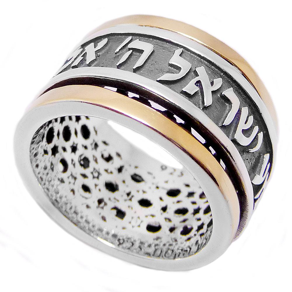 Kabbalah Rotating Ring w/ Jewish Prayer Handmade Blessing Amulet Silver 925 Gold 9K