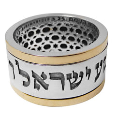 Blessed Rotating Ring w/ Jewish Prayer Judaica Kabbalah Talisman Silver 925 Gold 9K