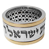 Image of Blessed Rotating Ring w/ Jewish Prayer Judaica Kabbalah Talisman Silver 925 Gold 9K