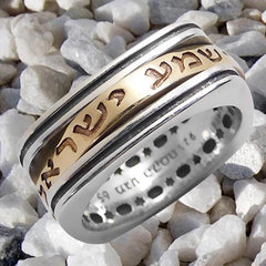 Rotating Ring w/ Jewish Prayer Silver Handmade Judaica Amulet 925 & Gold 9K Stripe