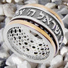 Image of Kabbalah Rotating Ring w/ Jewish Prayer Handmade Blessing Amulet Silver 925 Gold 9K