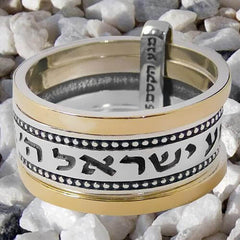 Jerusalem Rotating Ring w/ Jewish Prayer Silver 925 Gold 9K Shema Judaica Amulet