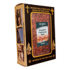 Image of Frankincense Amber Aroma from Holy Land Jerusalem, Israel Box 17,6 oz (500 gr)