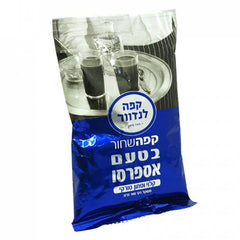 Israeli Black morning coffee tasteful espresso Landwer Kosher 100g Tasety Aroma - Holy Land Store