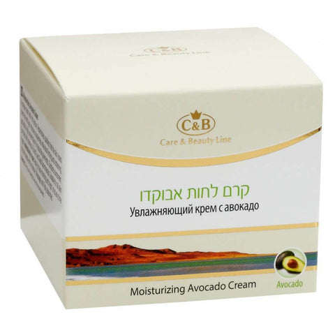 Concentrated Moisturizing Avocado Cream Moisturizer Dead Sea C&B 1.7fl.oz/50 ml-2