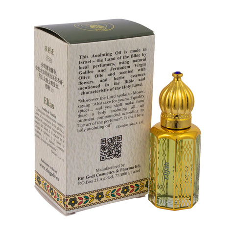 Consecrated Aromatic Anointing Oil by Ein Gedi Elijah Holy Aromatic Prayer-2