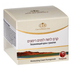 Moisturizing Cream Pomegranate Moisturizer for Face Dead Sea C&B 1.7fl.oz/50 ml