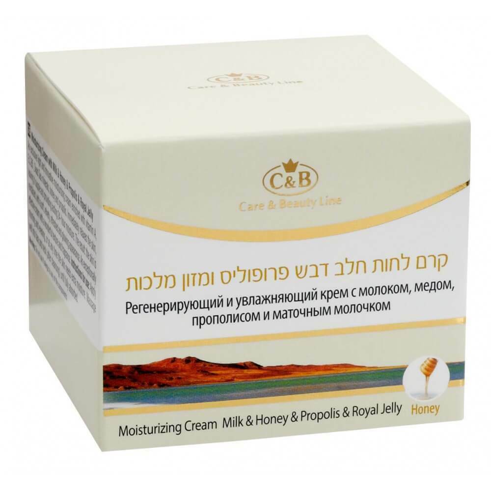 Rehabilitative Moisturizer Milk Honey Propolis Facial Cream C&B 1.7fl.oz/50ml-1