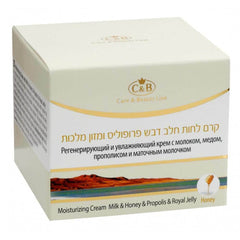 Rehabilitative Moisturizer Milk Honey Propolis Facial Cream C&B 1.7fl.oz/50ml