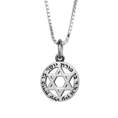 Pendant Amulet Kabbalah Star of David w/ Prayer Ben Porat Yosef Sterling Silver