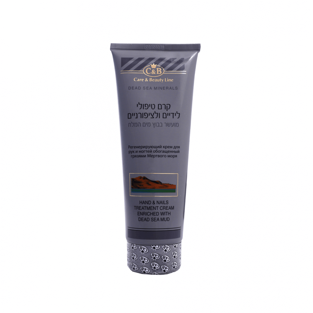 Hands and Nails Treatment Enriched Cream with Dead Sea Mud Minerals C&B 250ml