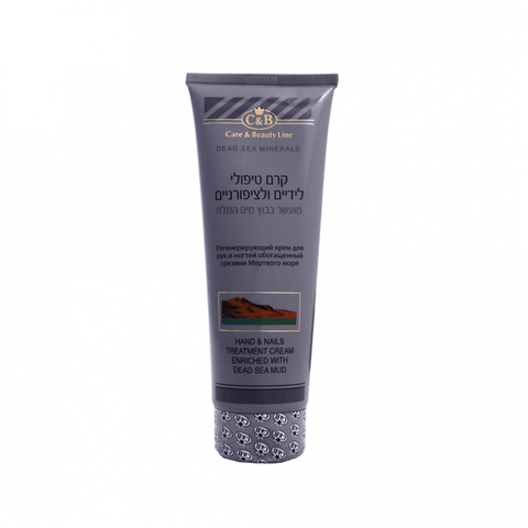 Hands and Nails Treatment Enriched Cream with Dead Sea Mud Minerals C&B 250ml