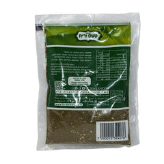 Organic Spice Powder Ground Zaatar Zatar Kosher Herbs Flavor 80 gr