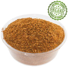 Organic Spice KEBAB MIX Seekh Kofta Shish Ground Kosher Blend Israel Seasoning 100-1900 gr