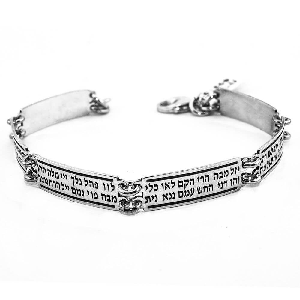 Bracelet 72 Names of God Kabbalah Bangle Jewelry Gift from Holy Land Silver 925