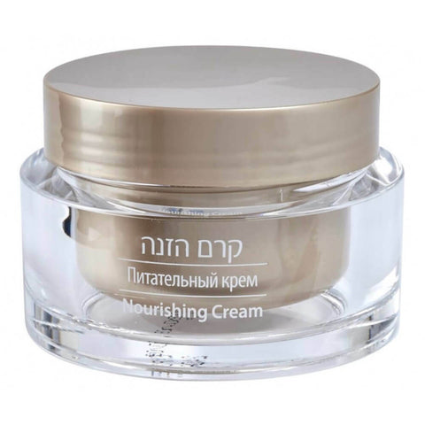 Night nourishing facial Cream enriched with vitamin E Dead Sea C&B 1.7fl.oz/50ml-1