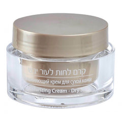Moisturizing Cream for Dry Skin Face Make-up Base Dead Sea C&B 1.7fl.oz/50 ml