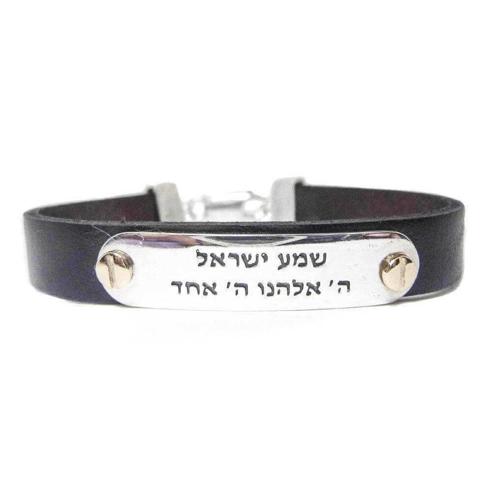 Bracelet Kabbalah Shema Israel Silver 925