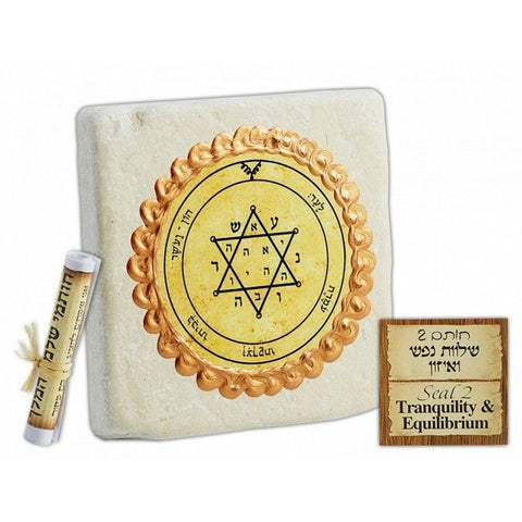 Seal of Tranquility and Equilibrium Solomon's 2nd Seal Jerusalem Stone 3.8"