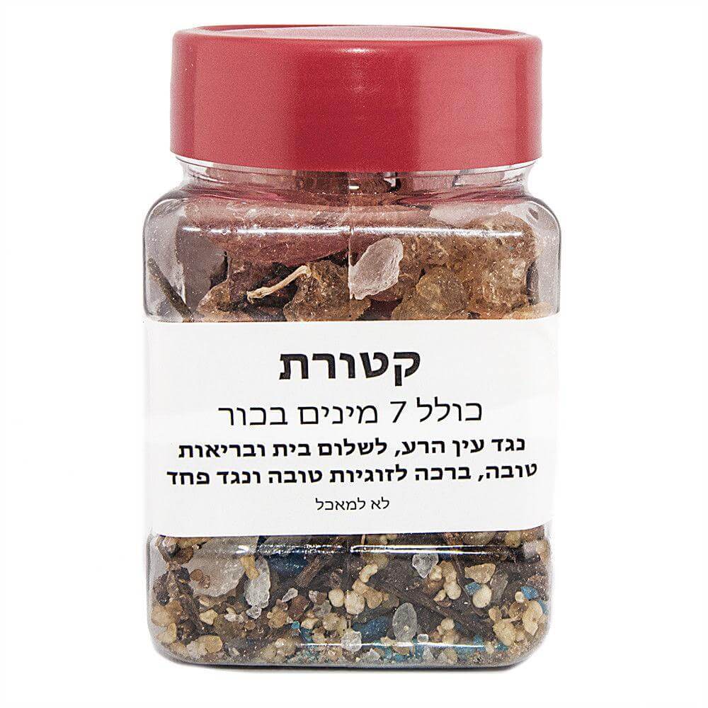 100% Organic 7 types of incenses Bahor Mix Against the Evil & Negative Energy 130 gr