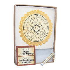 Seal of Reviling Hidden Thoughts Solomon's 18th Seal Jerusalem Stone Home Decor 3,8