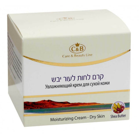 Moisturizing Cream for Dry Skin Face Make-up Base Dead Sea C&B 1.7fl.oz/50 ml-2