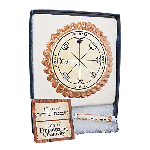 Seal of Empowering Creativity Solomon's 17th Seal Jerusalem Stone Home Decor