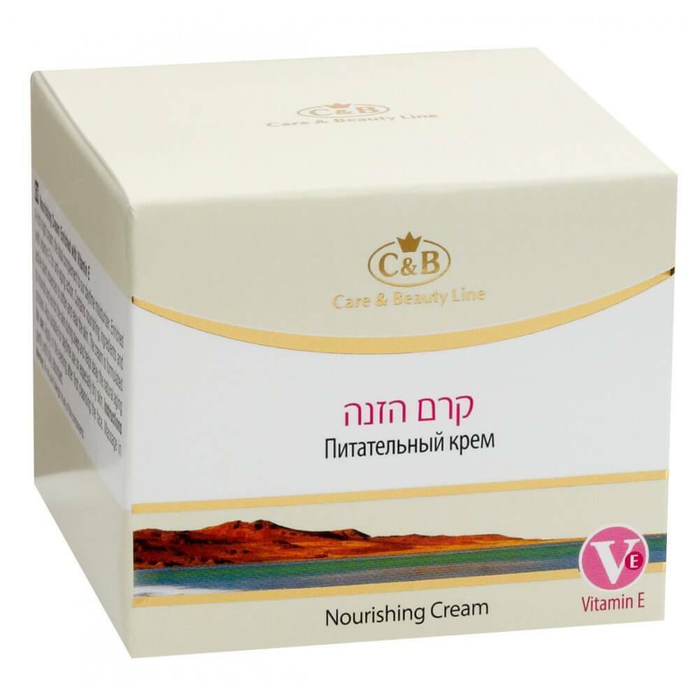 Night nourishing facial Cream enriched with vitamin E Dead Sea C&B 1.7fl.oz/50ml-2