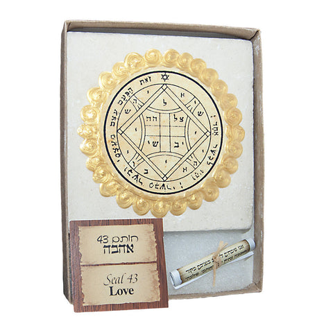 Seal of Love King Solomon's 43rd Seal Jerusalem Stone Home Decor 3.8"