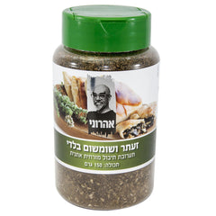 Spice Powder Ground Zaatar