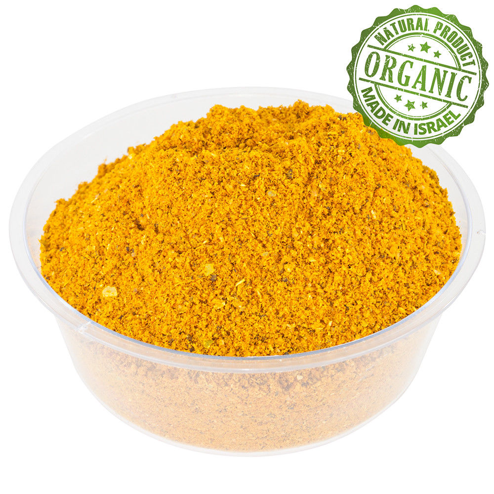 Organic Spice Mix Curry Masala Powder Ground Blend Kosher Pure Israel Seasoning