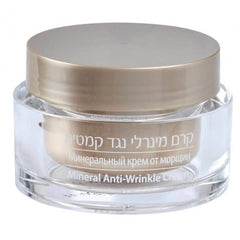 Anti-Wrinkle Facial Mineral Cream by Moisturizer Dead Sea C&B 1.7fl.oz/50 ml