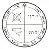 Image of Seal of Agaist Evil Eye Solomon's 3rd Seal Jerusalem Stone Home Decor 3.8"