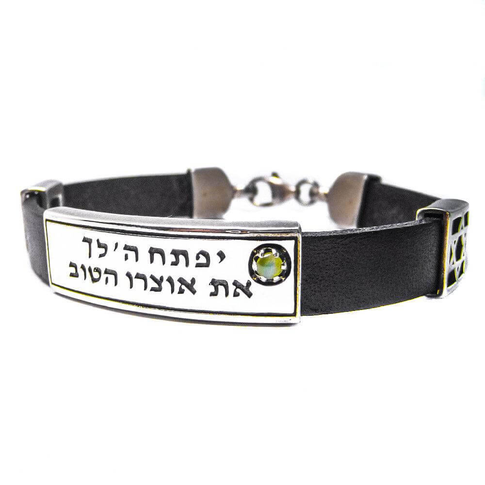 Kabbalah Bracelet Wealth Spell & Riches Silver925 Cat's Eye Stone Men's Jewelry