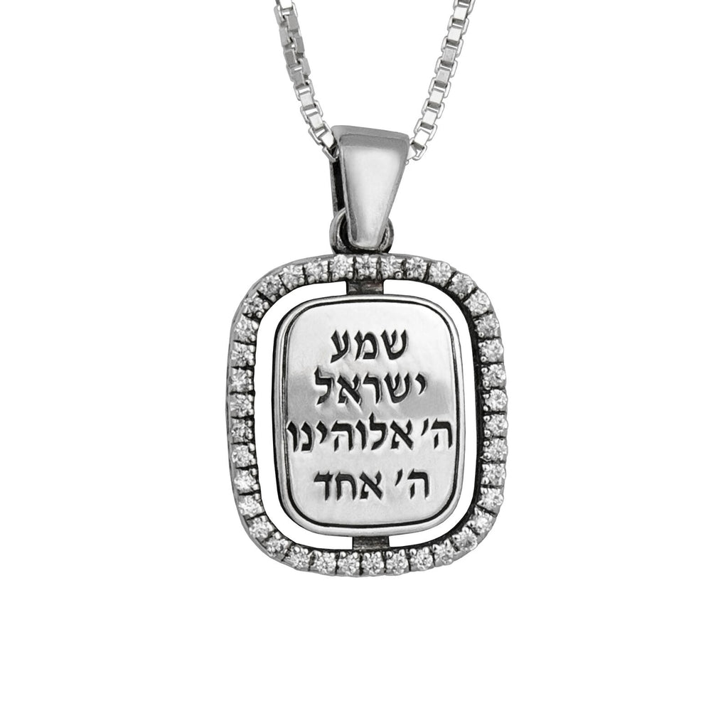 Pendant SHEMA ISRAEL w/ White Crystals CZ Amulet Kabbalah Sterling Silver