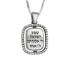 Image of Pendant SHEMA ISRAEL w/ White Crystals CZ Amulet Kabbalah Sterling Silver